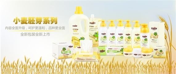 青蛙王子兒童護理品牌亮相2013上海美博會，引領嬰童護理新潮流