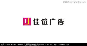廣告公司logo設(shè)計(jì)圖片素材與懸賞平臺 匯圖網(wǎng)廣告制作一站式解決方案