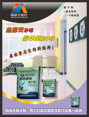 息烽縣膩?zhàn)臃鄞砼c批發(fā) 為何選擇廣西大品牌廠家